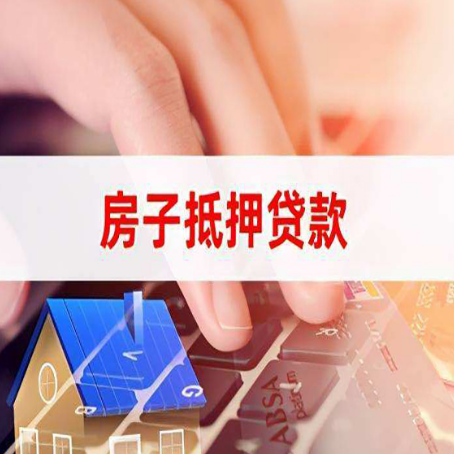 兴隆华侨农场贷款公司正规的有哪些新渝启服