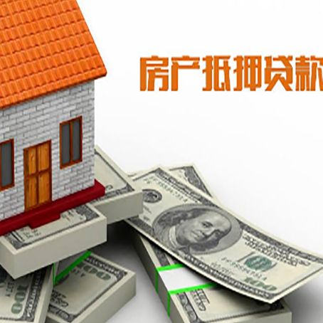 兴隆华侨农场贷款助贷公司新渝启服十年老牌