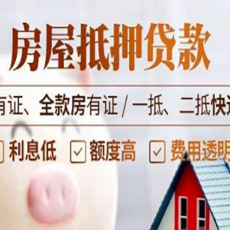 兴隆华侨农场贷款中介公司新渝启服本地公司
