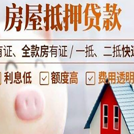 兴隆华侨农场贷款中介公司新渝启服实力公司