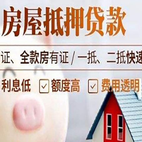 兴隆华侨农场企业贷款需要满足银行的什么条件?