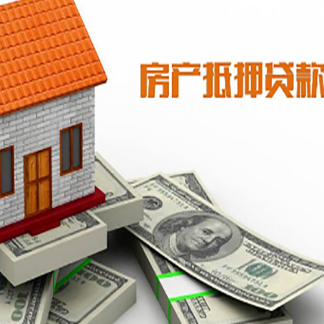 兴隆华侨农场贷款利率哪家银行比较低?