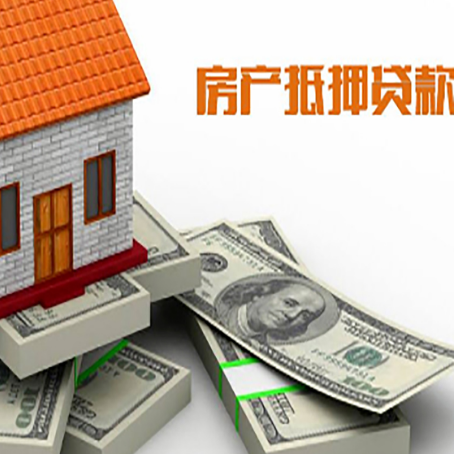 兴隆华侨农场房子抵押贷款会受征信有逾期的影响吗?