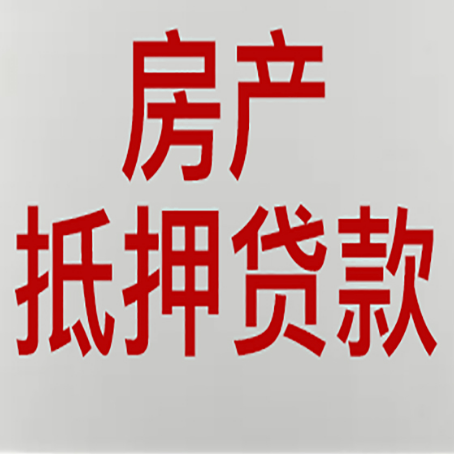 兴隆华侨农场贷款中介公司怎么样新渝启服